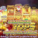 เว็บทดลองเล่นสล็อตฟรี
